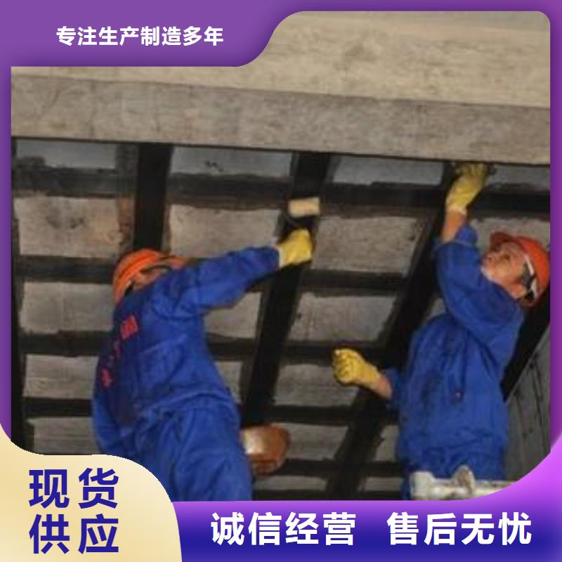 碳纖維布專業(yè)加固公司粘剛膠品質(zhì)優(yōu)選