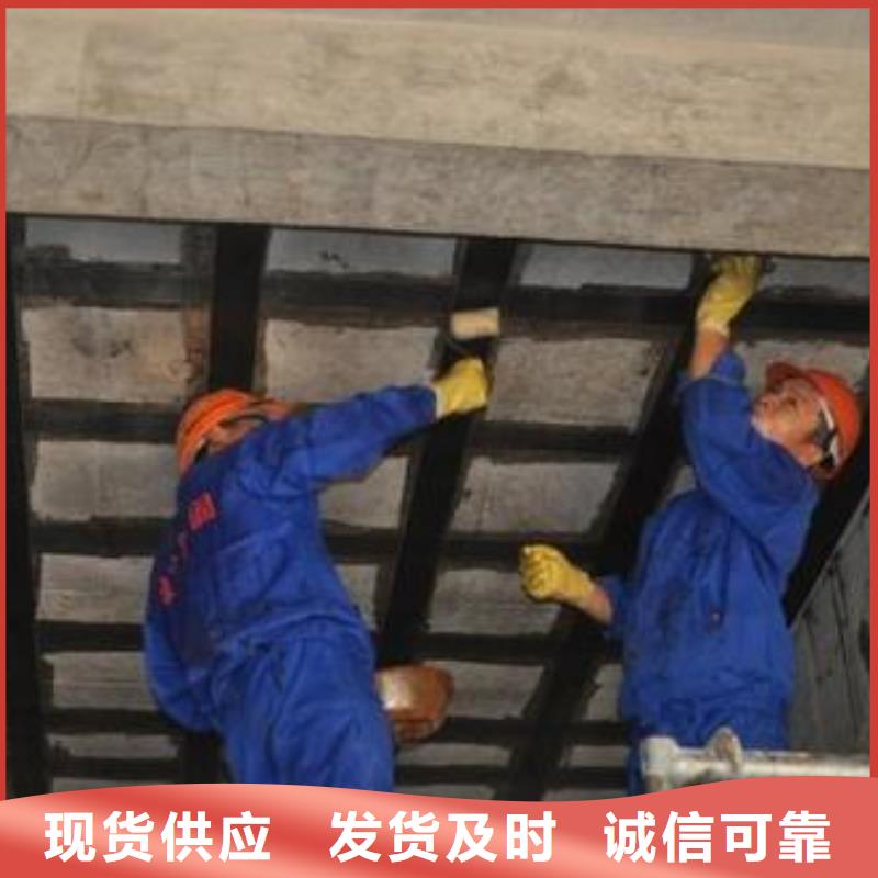 碳纤维布专业加固公司植筋胶专业生产N年