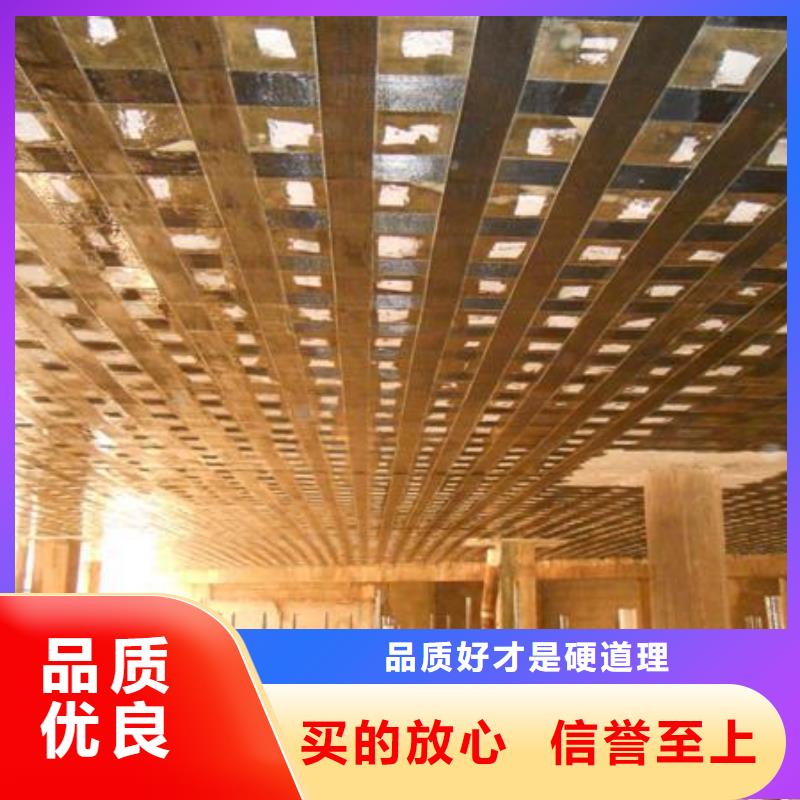 碳纤维布专业加固公司_灌缝胶48小时发货