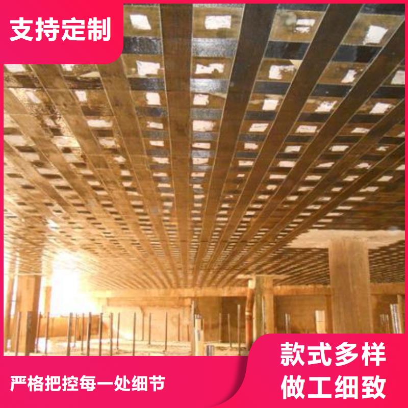 碳纖維布專業(yè)加固公司灌縫膠精工細作品質(zhì)優(yōu)良