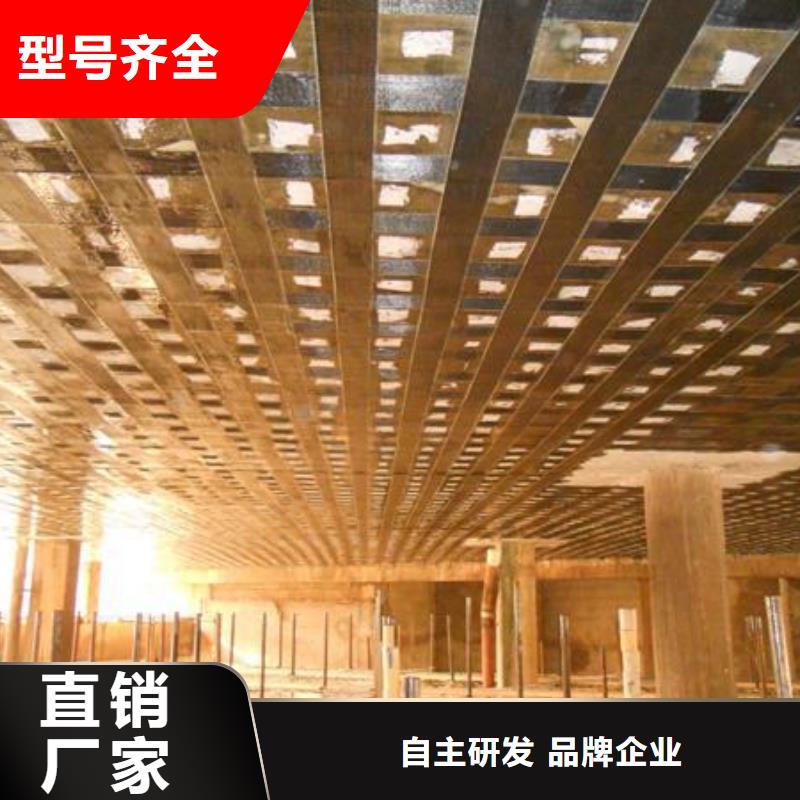 碳纤维布专业加固公司喜得利化学锚栓厂家48小时发货