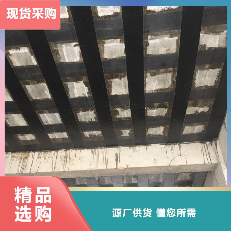 碳纤维布专业加固公司植筋胶专业生产N年