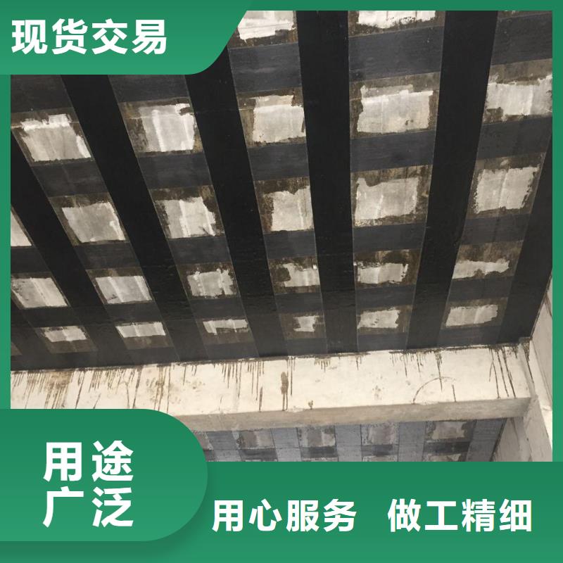 碳纤维布专业加固公司-碳纤维布批发销售厂家源头实体厂商