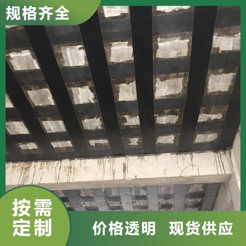 碳纤维布专业加固公司-碳纤维胶生产厂家源头厂家经验丰富