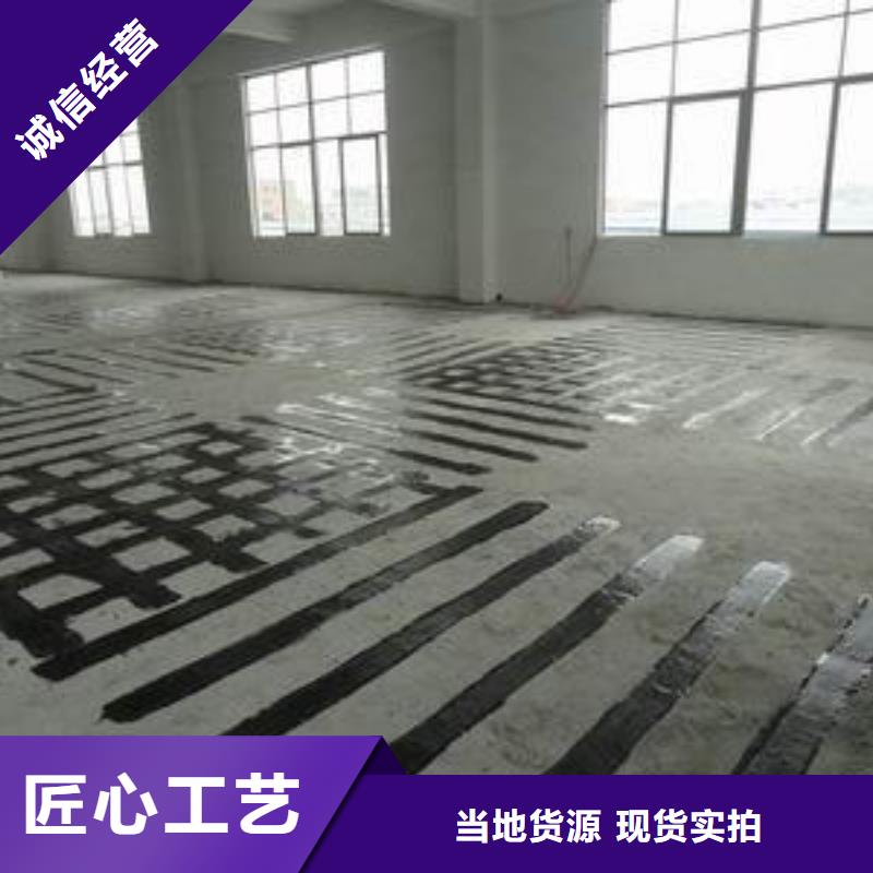 碳纖維布專業(yè)加固公司喜得利化學錨栓廠家48小時發(fā)貨