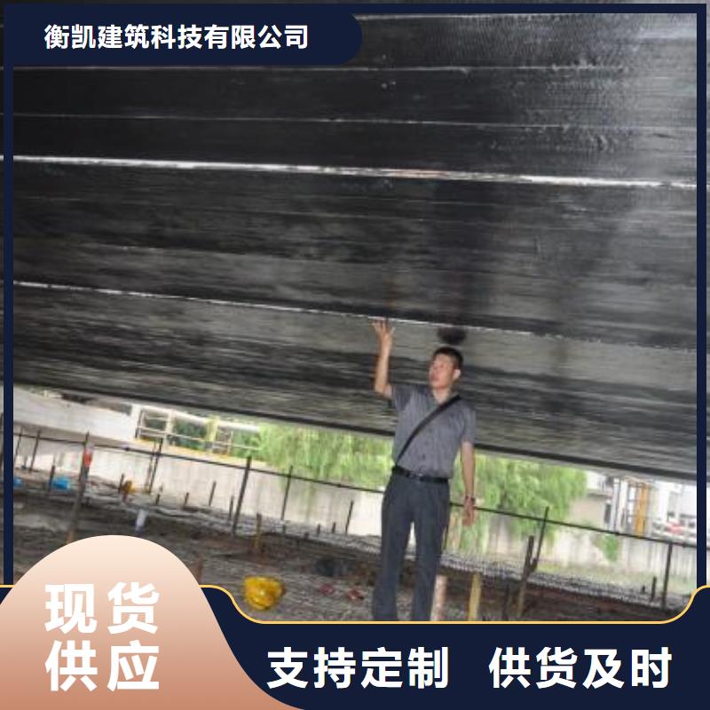 碳纤维布专业加固公司植筋胶专业生产N年
