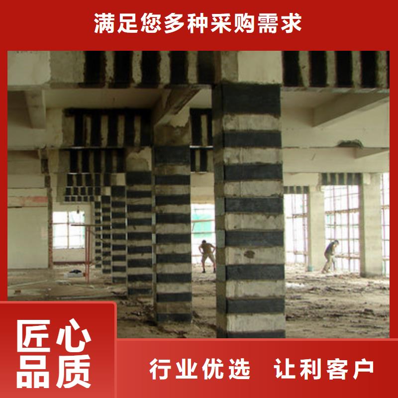 碳纖維布專業(yè)加固公司喜利得化學(xué)錨栓生產(chǎn)廠家專注細(xì)節(jié)使用放心