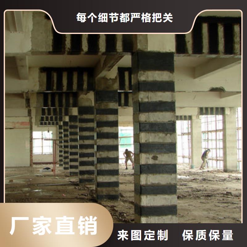 碳纖維布專業(yè)加固公司碳纖維布批發(fā)廠家工廠采購