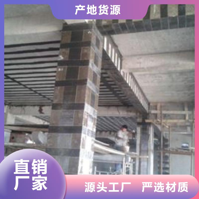 碳纤维布专业加固公司_灌缝胶48小时发货