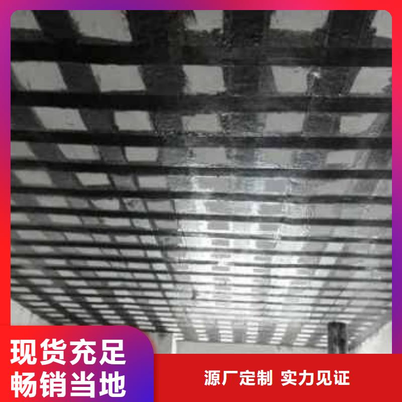碳纖維布專業(yè)加固公司喜利得化學(xué)錨栓生產(chǎn)廠家專注細(xì)節(jié)使用放心