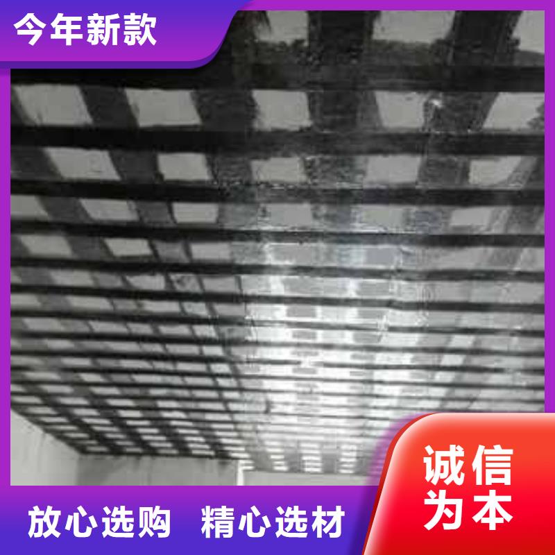 碳纤维布专业加固公司-碳纤维布批发销售厂家源头实体厂商
