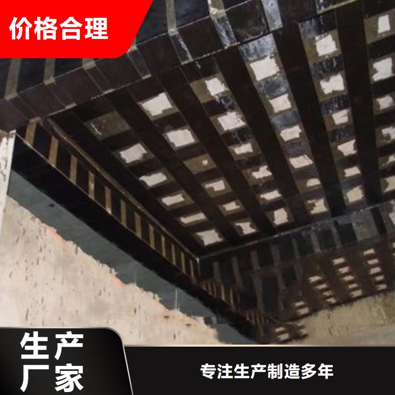 碳纤维布专业加固公司-碳纤维布批发销售厂家源头实体厂商