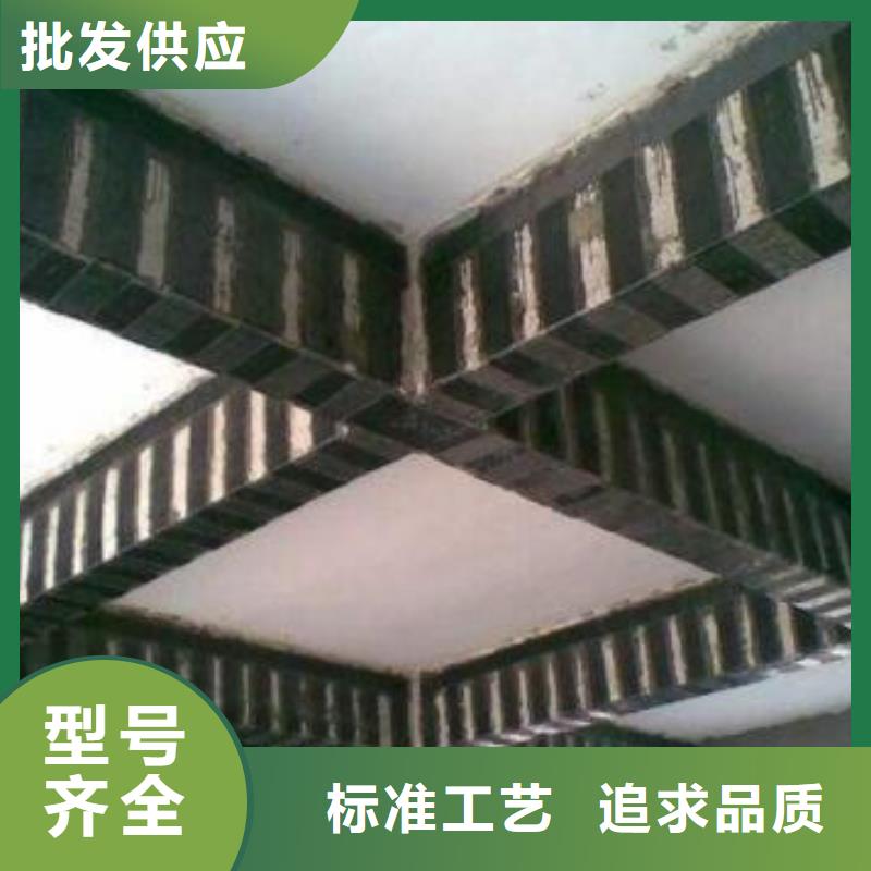 碳纤维布专业加固公司_灌缝胶48小时发货