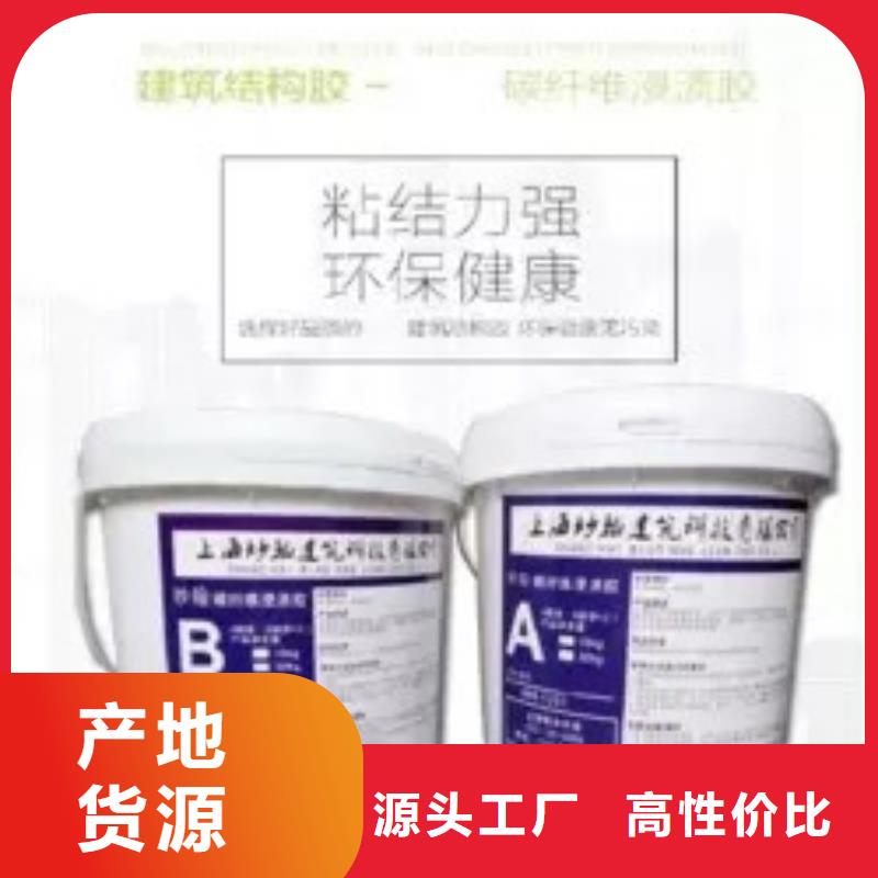 碳纤维胶碳纤维布质量层层把关