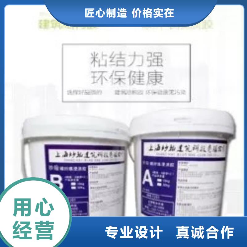 碳纤维胶喜利得植筋胶总代理专业生产设备