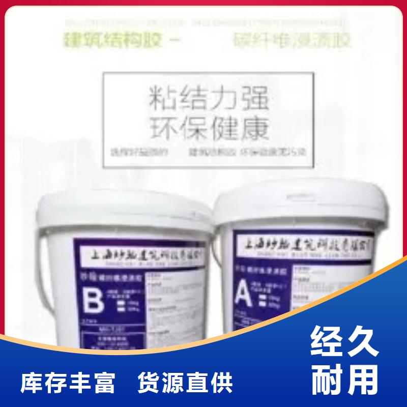 碳纖維膠,粘剛膠細(xì)節(jié)嚴(yán)格凸顯品質(zhì)