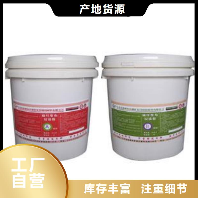 碳纤维胶喜得利化学锚栓厂家质量优选