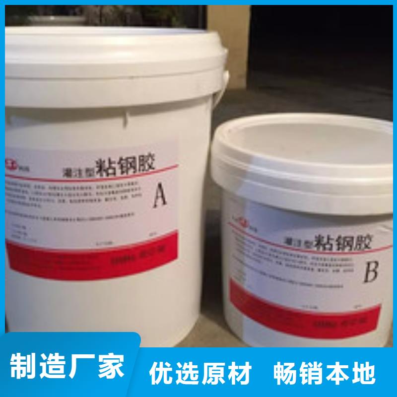 碳纖維膠碳纖維布批發(fā)銷售廠家貨源報(bào)價(jià)
