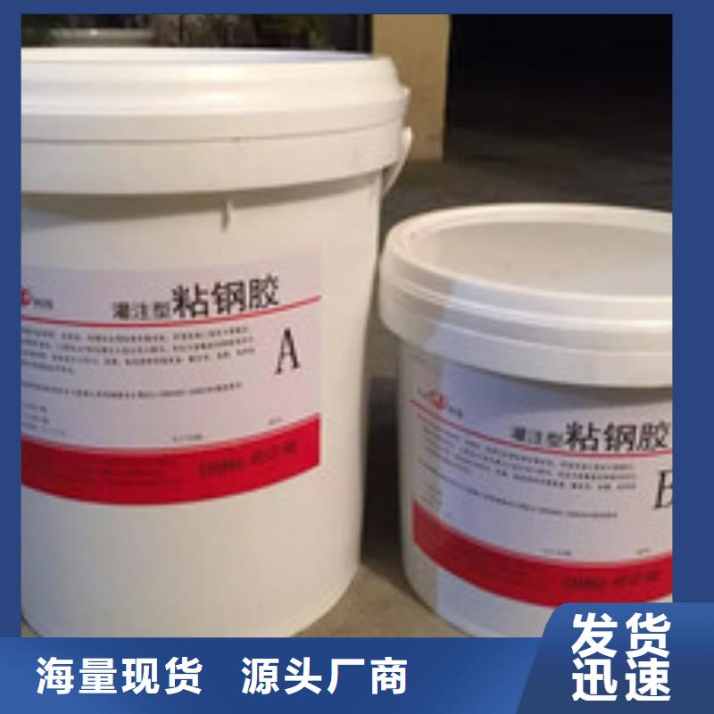 碳纖維膠,碳纖維布銷售廠家好品質(zhì)選我們