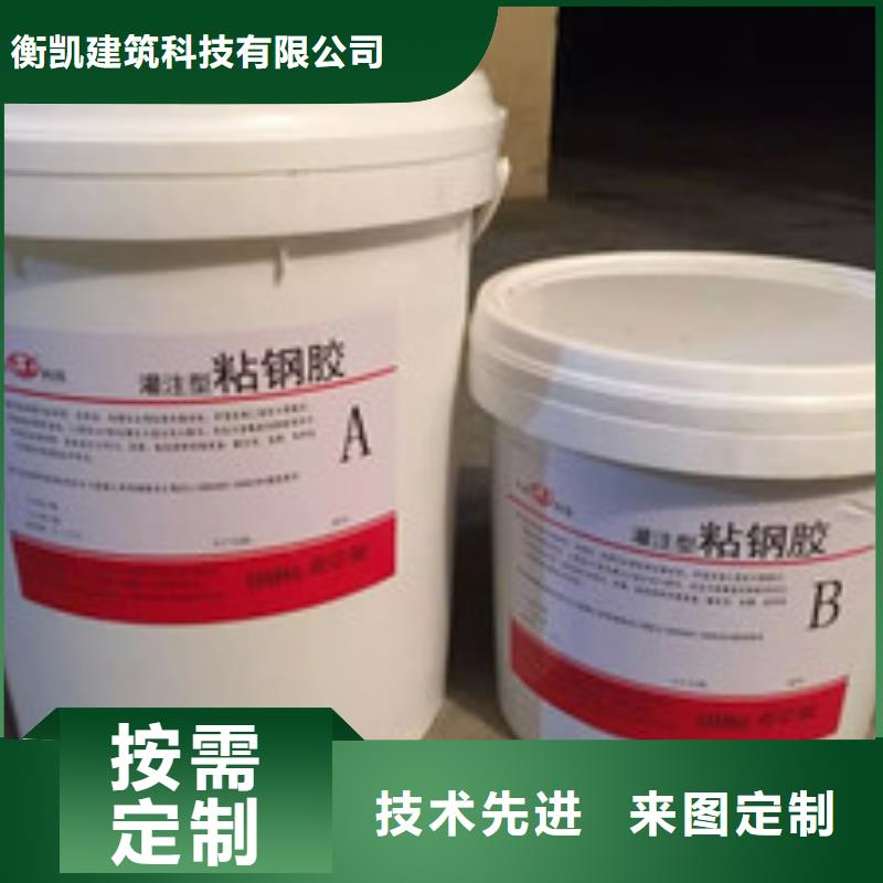 碳纤维胶-植筋胶精挑细选好货