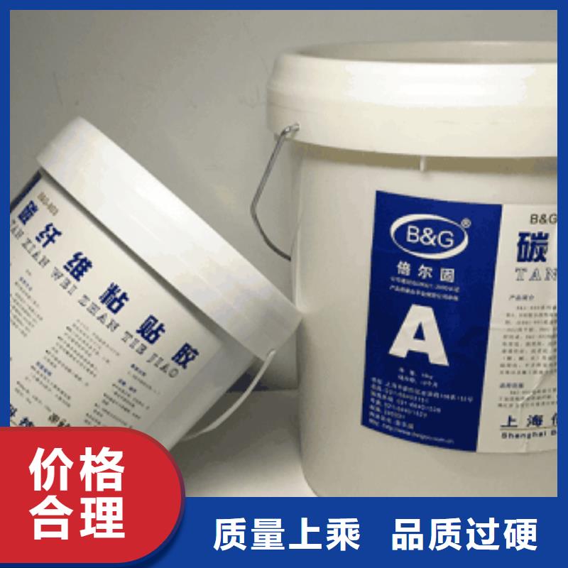 碳纖維膠碳纖維布批發(fā)銷售廠家貨源報(bào)價(jià)