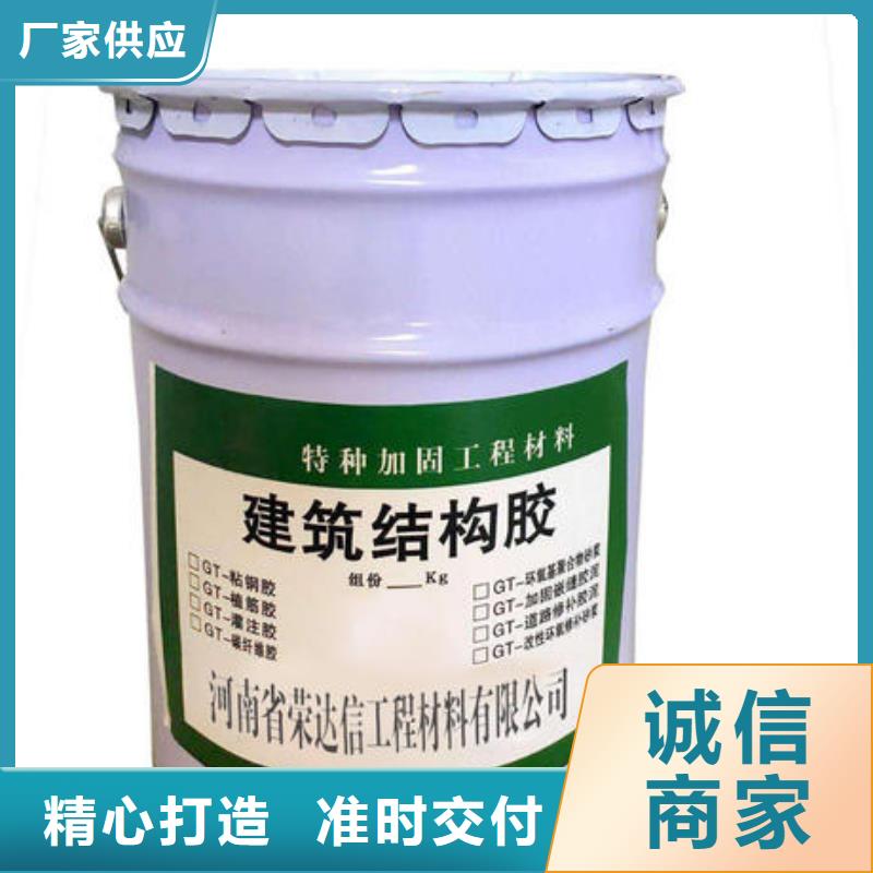碳纖維膠喜利得植筋膠總代理每一處都是匠心制作