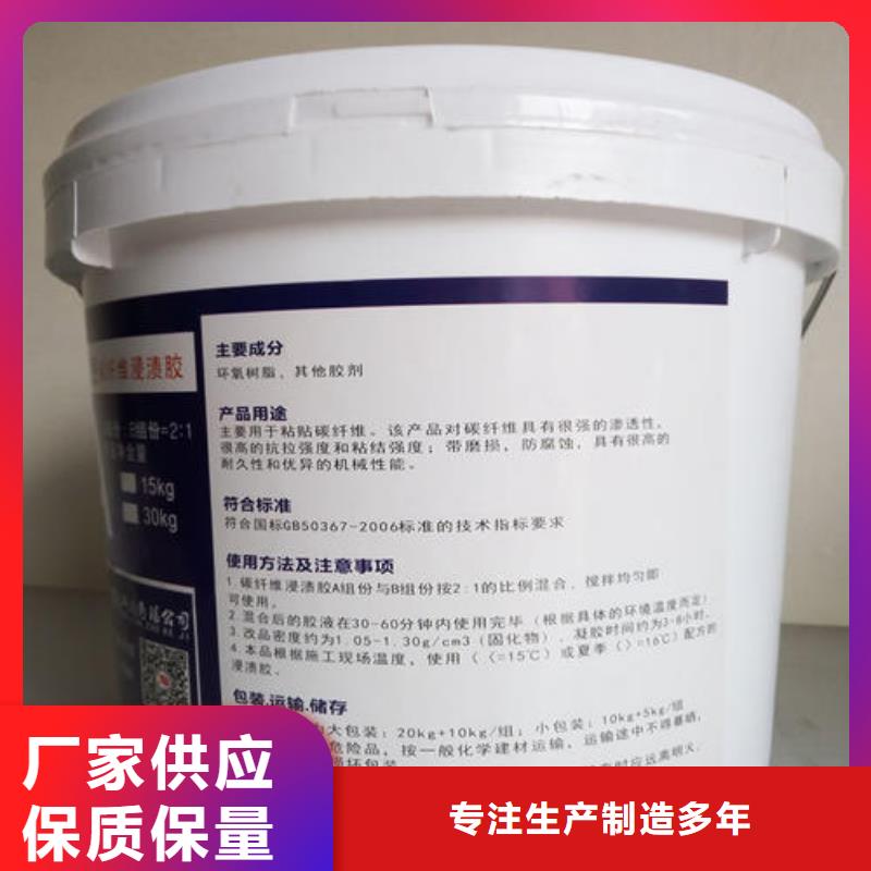 碳纤维胶碳纤维布建筑加固公司无中间商厂家直销