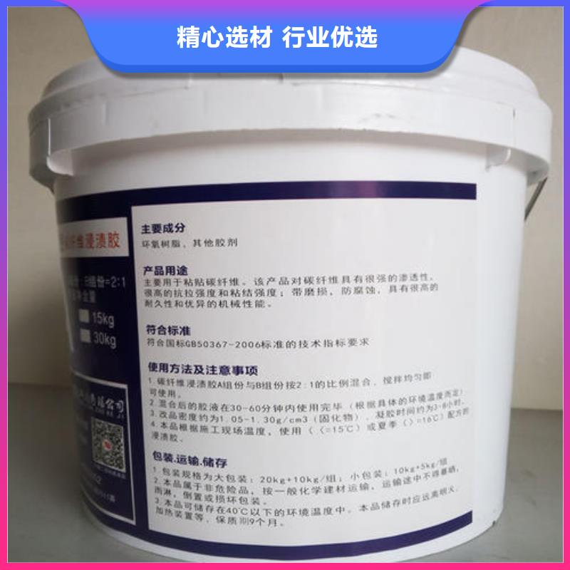 碳纖維膠碳纖維布批發(fā)銷售廠家貨源報(bào)價(jià)