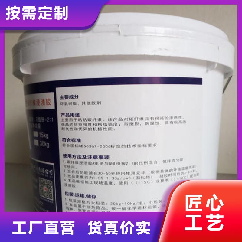 碳纤维胶-碳纤维布精品选购