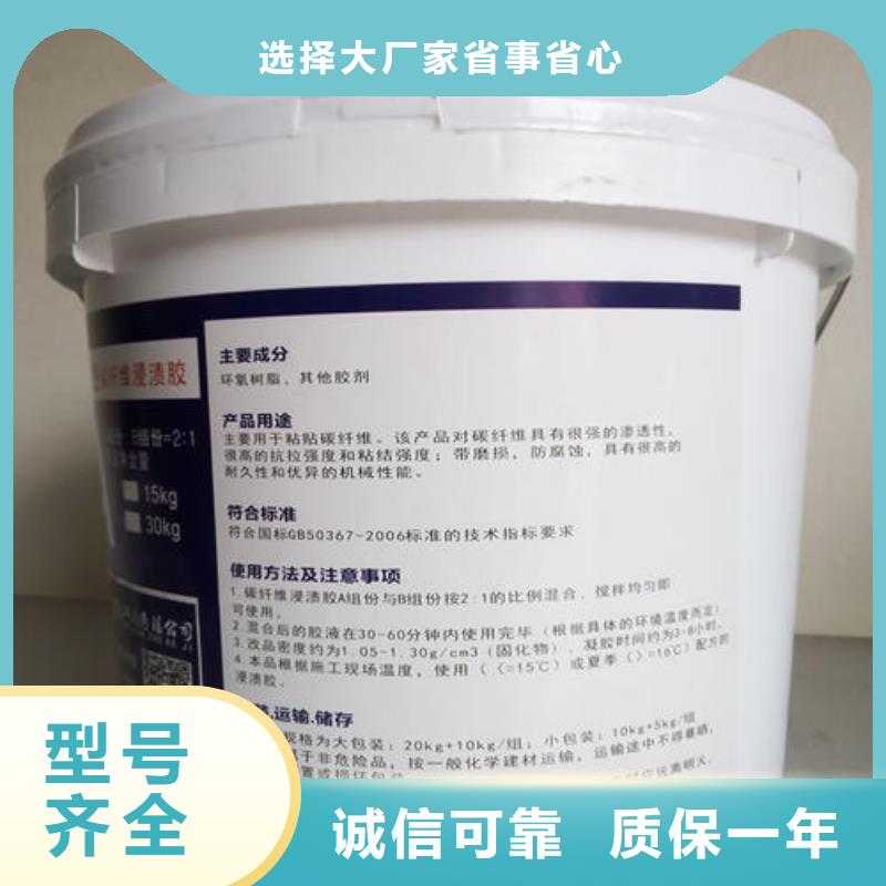 碳纤维胶碳纤维布质优价保