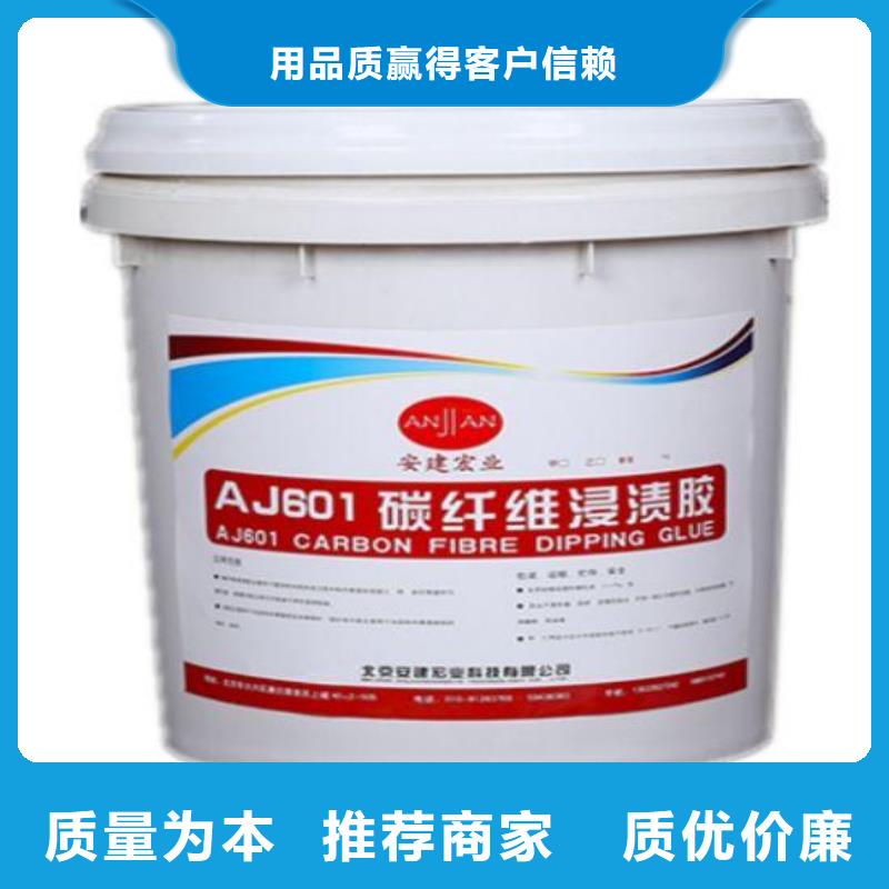 碳纤维胶-碳纤维布精品选购