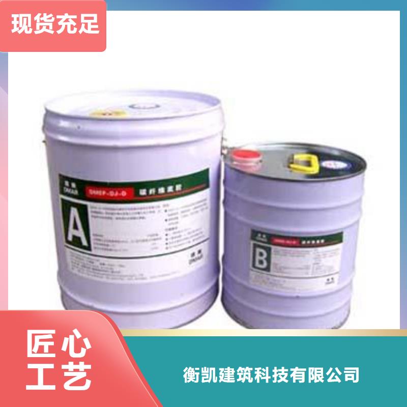 碳纖維膠產(chǎn)品性能