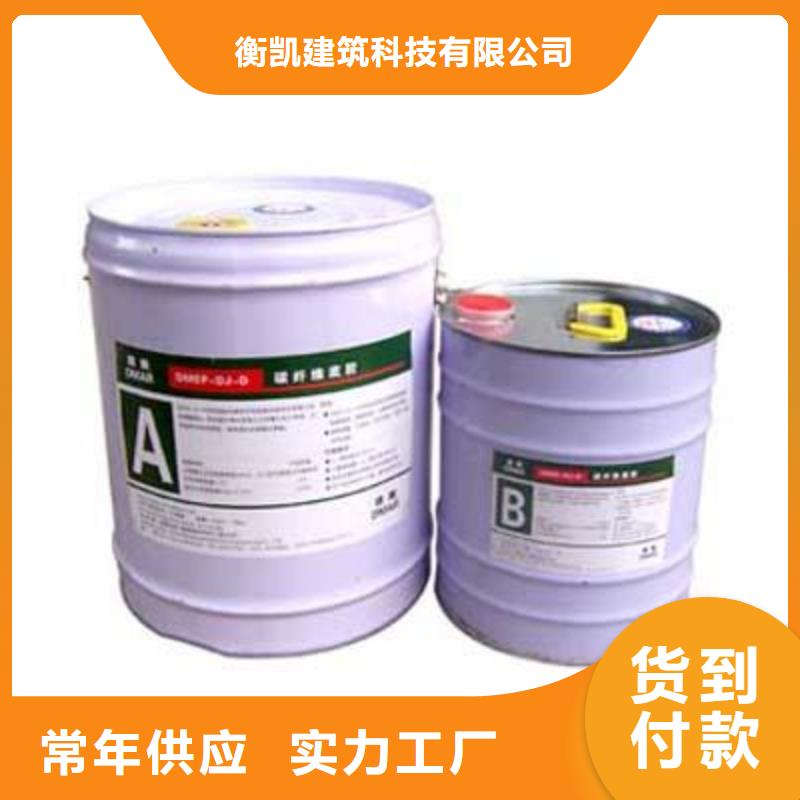 碳纤维胶粘刚胶品质值得信赖
