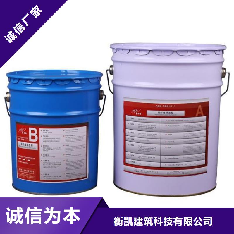 碳纤维胶-碳纤维布精品选购