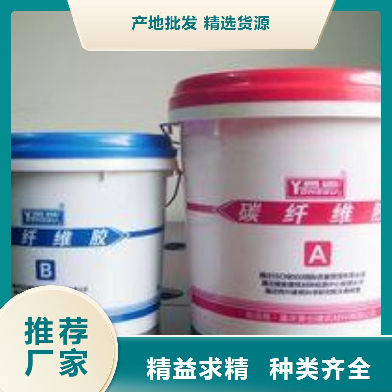 碳纖維膠喜得利化學錨栓廠家免費安裝