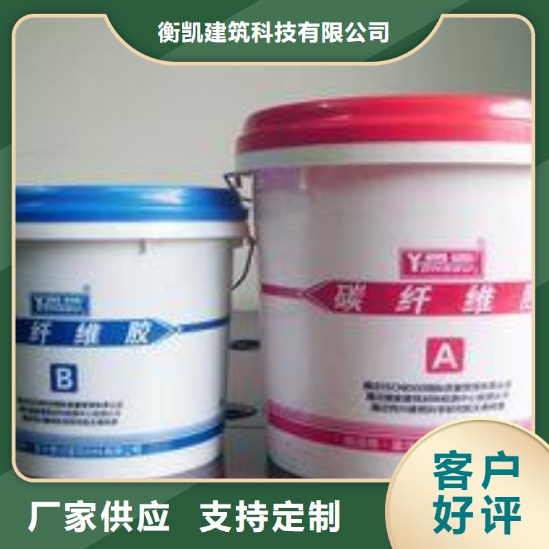碳纤维胶喜得利化学锚栓厂家质量优选