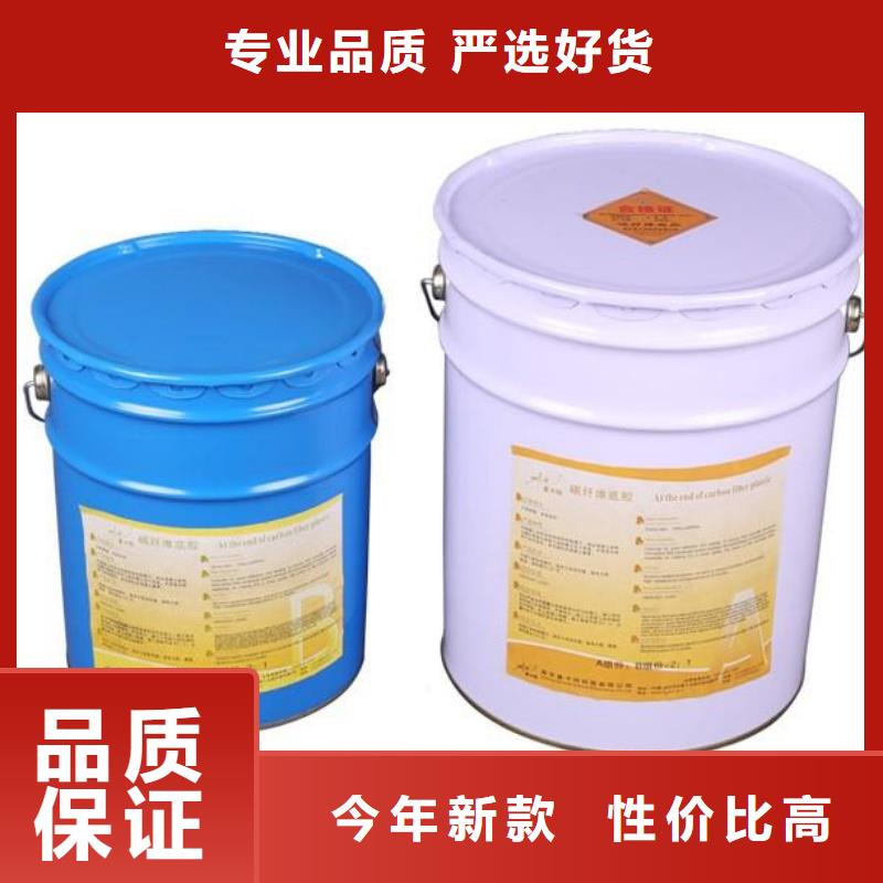 碳纤维胶喜得利化学锚栓厂家质量优选