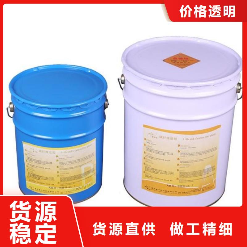 碳纖維膠-植筋膠精挑細(xì)選好貨