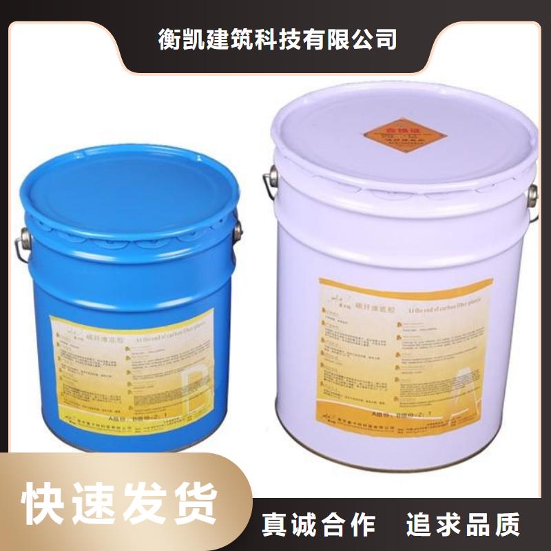 碳纤维胶,碳纤维布批发厂家精致工艺