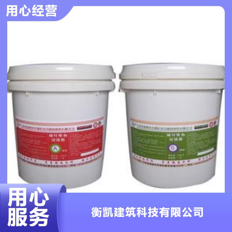 碳纤维胶喜得利化学锚栓厂家质量优选