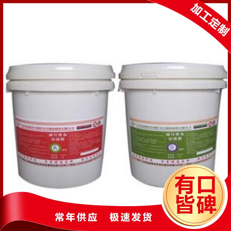 碳纤维胶灌缝胶优选厂商