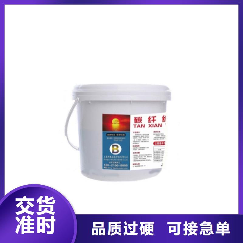 碳纤维胶碳纤维布生产厂家优选好材铸造好品质
