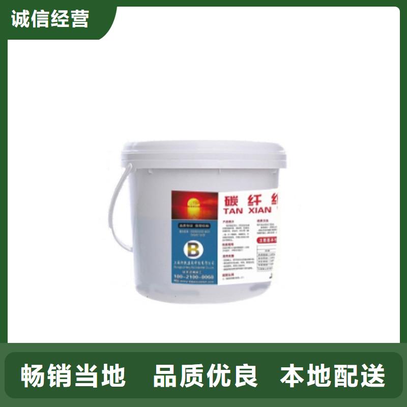碳纖維膠粘剛膠閃電發(fā)貨