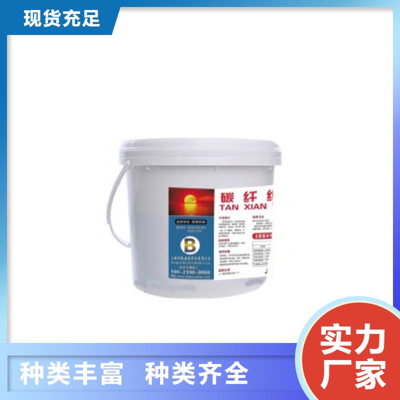 碳纖維膠,喜得利化學(xué)錨栓廠家大廠家實(shí)力看得見(jiàn)