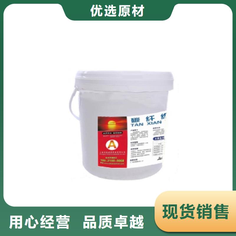碳纖維膠喜利得植筋膠總代理每一處都是匠心制作