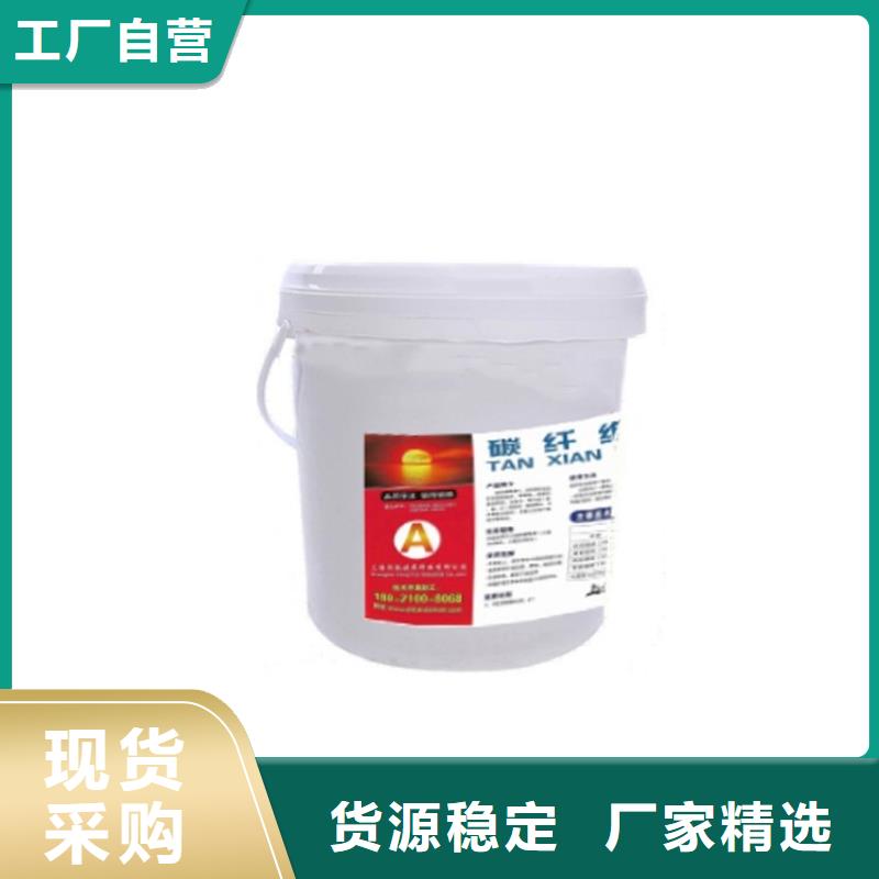 碳纤维胶碳纤维布现货充足量大优惠