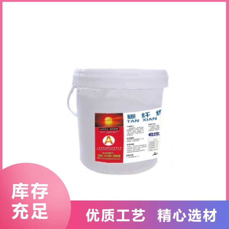 碳纤维胶碳纤维布材料厂家老品牌厂家