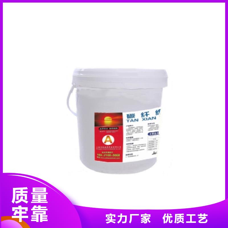 碳纤维胶喜得利化学锚栓厂家质量优选