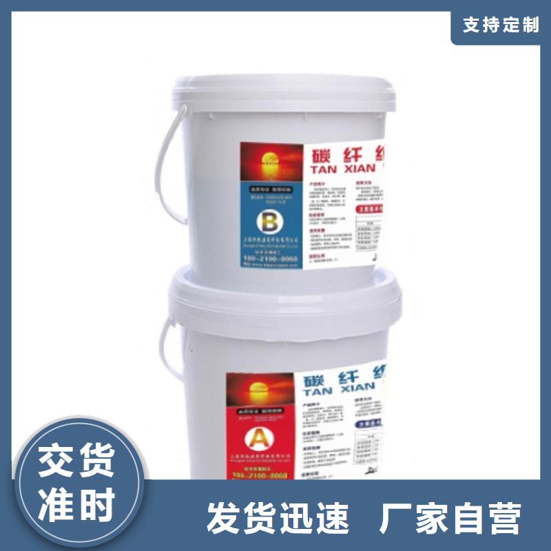 碳纤维胶,碳纤维布批发厂家精致工艺