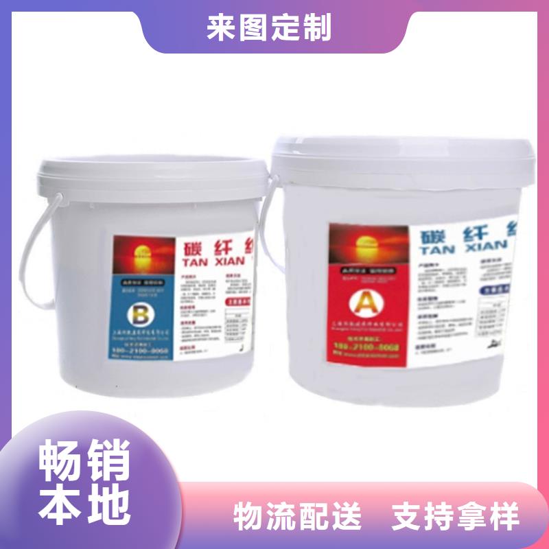 碳纖維膠碳纖維布現(xiàn)貨充足量大優(yōu)惠